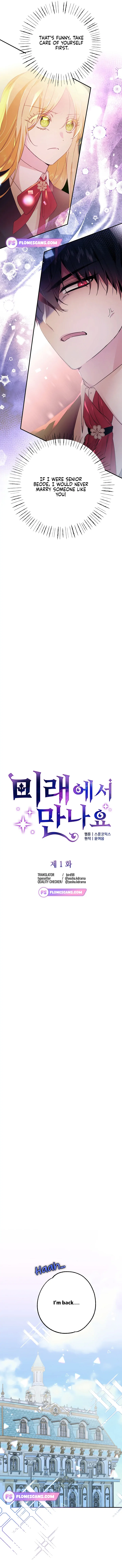 See you in the future Chapter 1 - Page 4