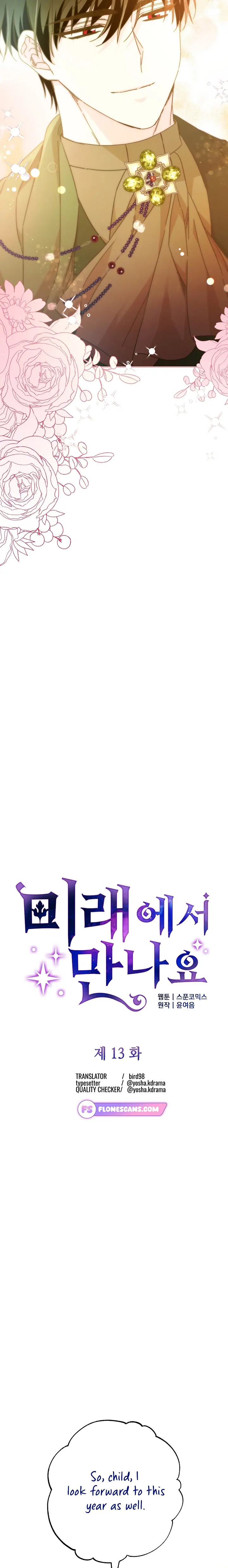 See you in the future Chapter 13 - Page 9