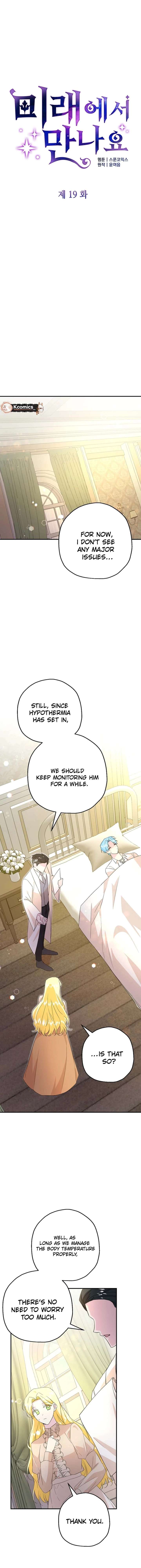 See you in the future Chapter 19 - Page 5