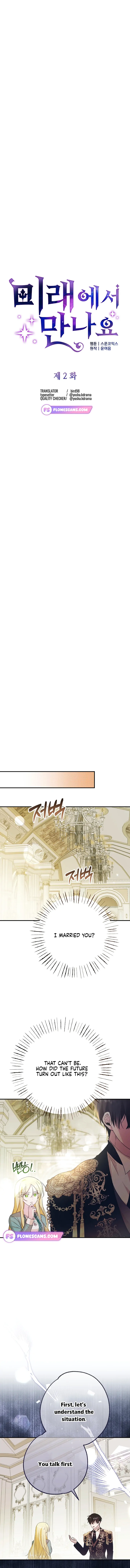 See you in the future Chapter 2 - Page 2