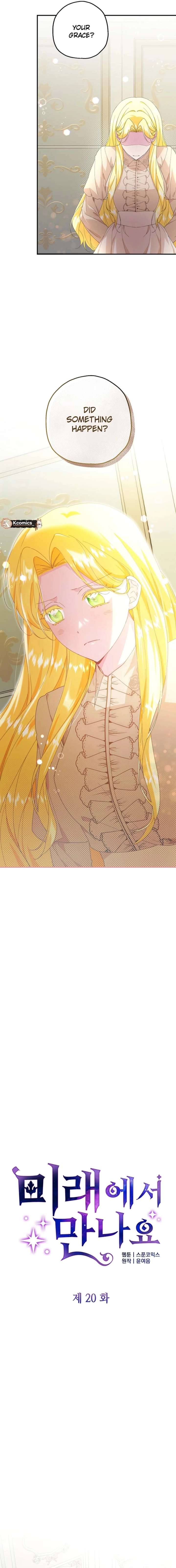 See you in the future Chapter 20 - Page 2