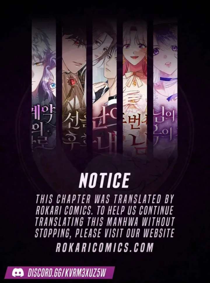 The Delinquent’s First Love Chapter 1 - Page 1