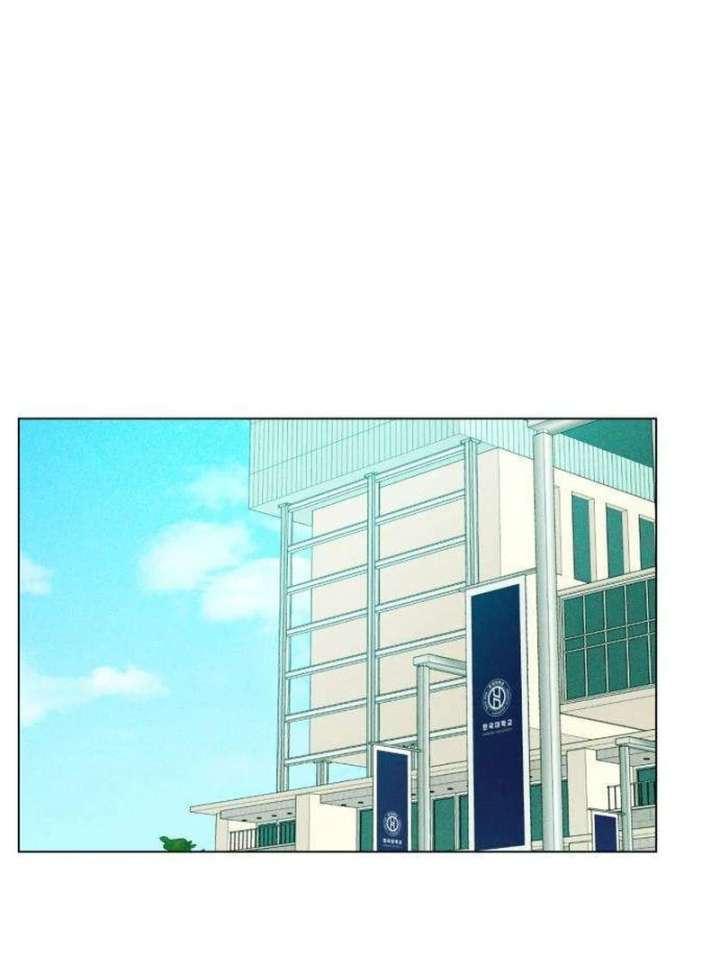 The Delinquent’s First Love Chapter 1 - Page 112