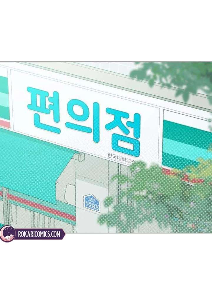 The Delinquent’s First Love Chapter 1 - Page 170