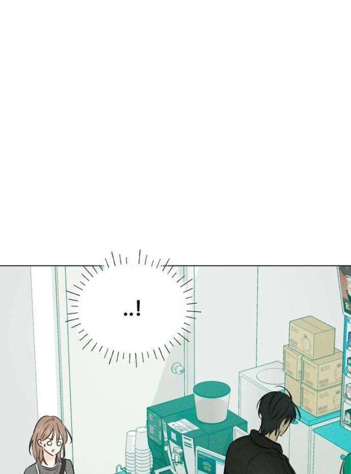 The Delinquent’s First Love Chapter 1 - Page 177