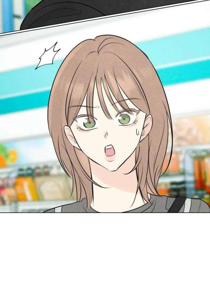 The Delinquent’s First Love Chapter 1 - Page 181