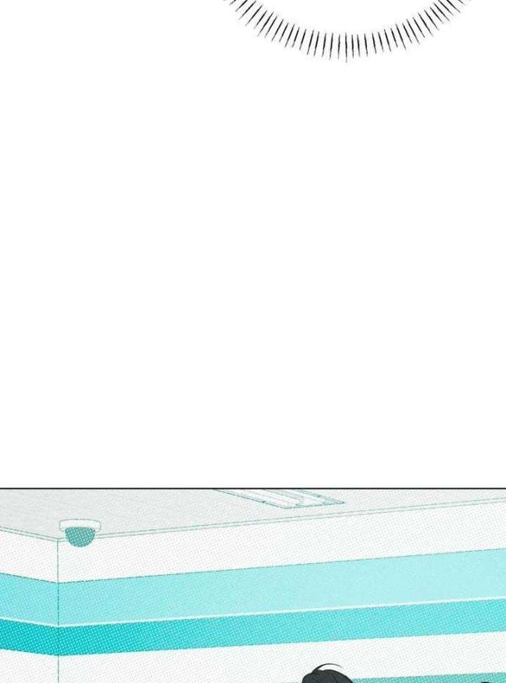 The Delinquent’s First Love Chapter 1 - Page 184