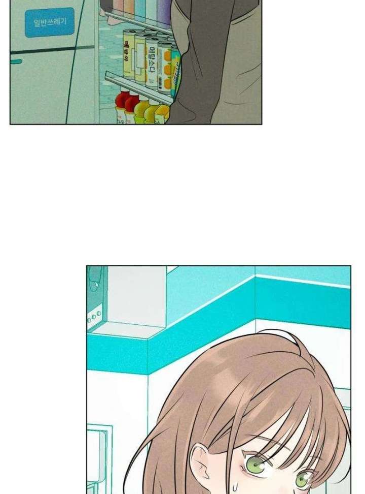 The Delinquent’s First Love Chapter 1 - Page 191