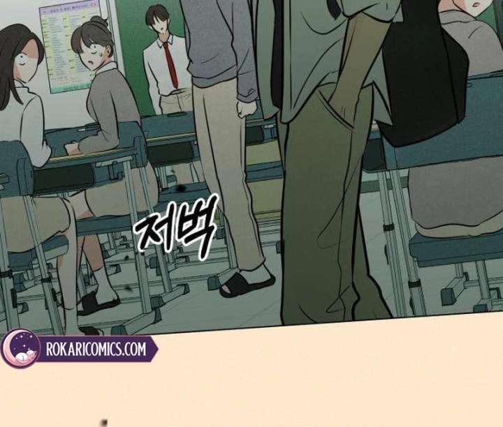 The Delinquent’s First Love Chapter 1 - Page 20