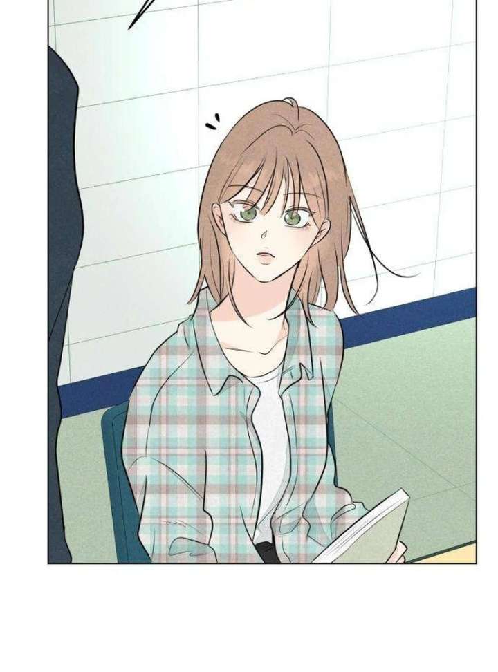 The Delinquent’s First Love Chapter 1 - Page 205