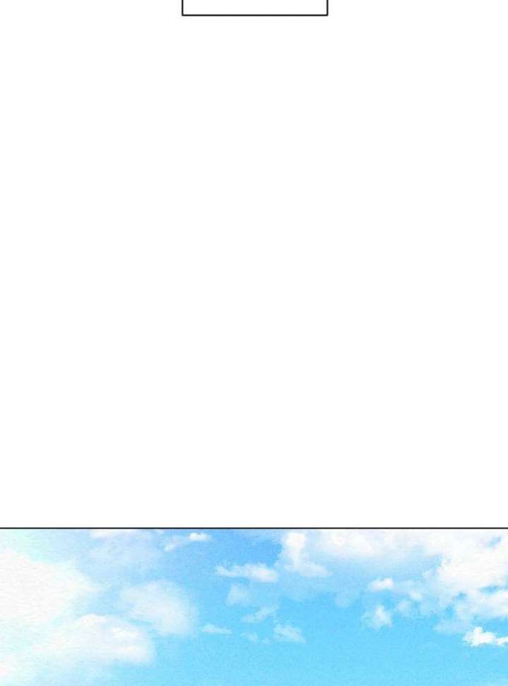 The Delinquent’s First Love Chapter 1 - Page 220