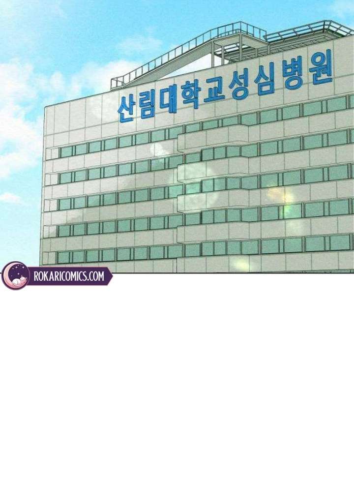 The Delinquent’s First Love Chapter 1 - Page 221