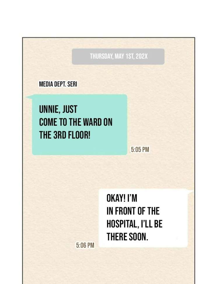 The Delinquent’s First Love Chapter 1 - Page 222