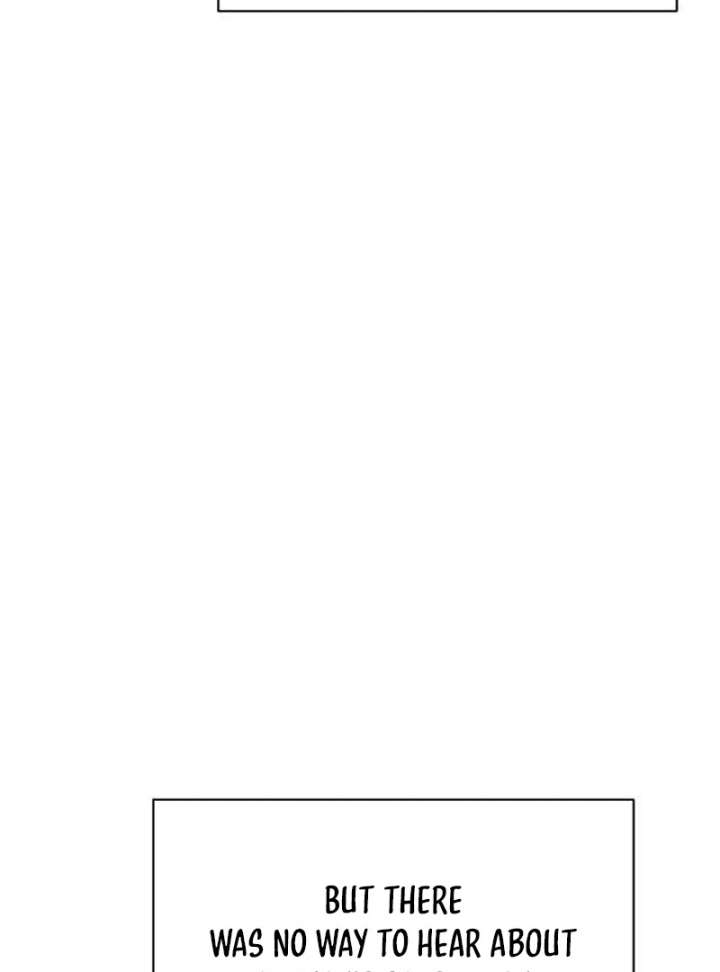 The Delinquent’s First Love Chapter 1 - Page 225