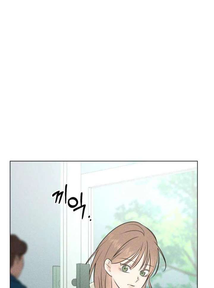 The Delinquent’s First Love Chapter 1 - Page 229