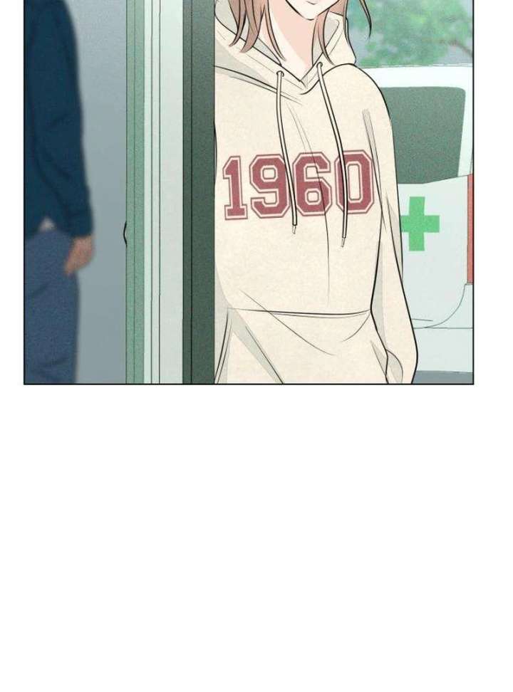 The Delinquent’s First Love Chapter 1 - Page 230