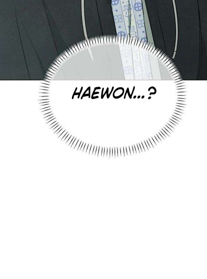 The Delinquent’s First Love Chapter 1 - Page 234