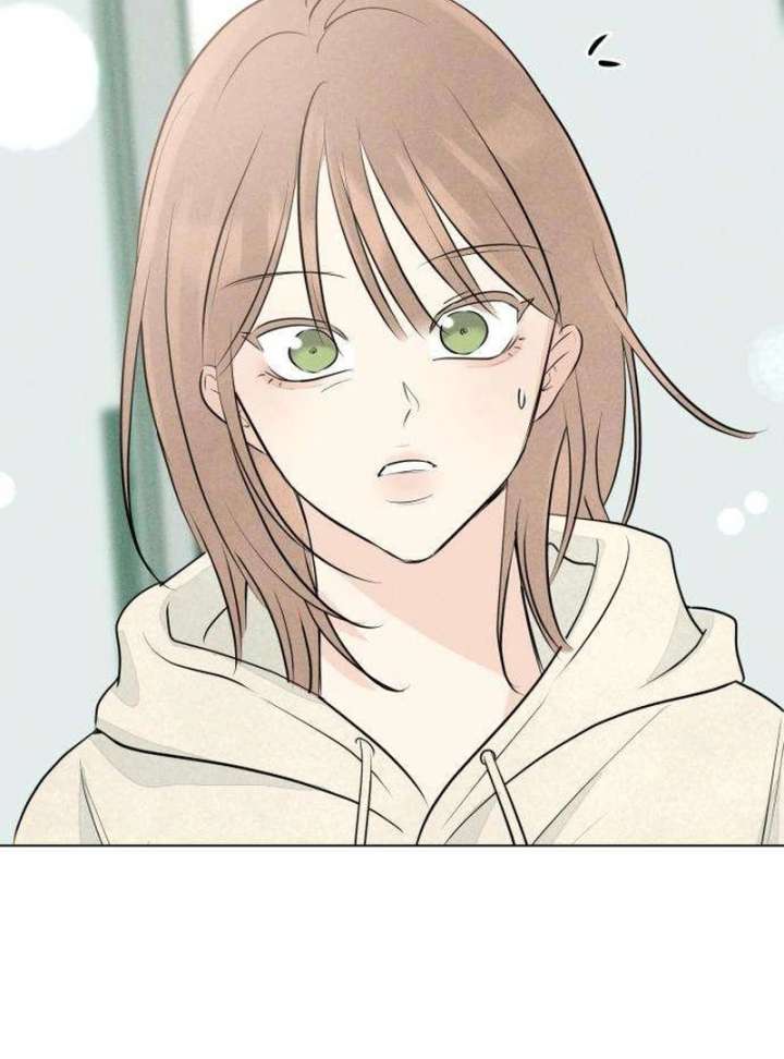 The Delinquent’s First Love Chapter 1 - Page 239