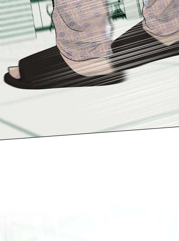 The Delinquent’s First Love Chapter 1 - Page 242