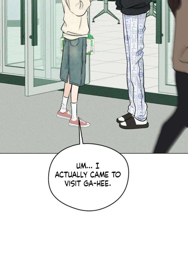 The Delinquent’s First Love Chapter 1 - Page 249