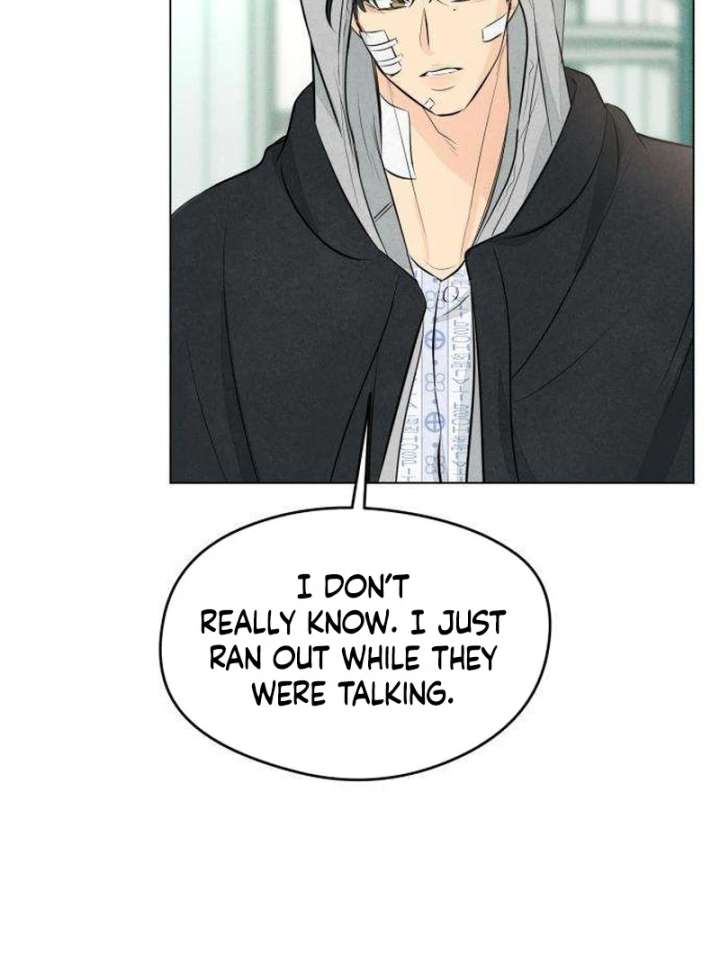 The Delinquent’s First Love Chapter 1 - Page 252