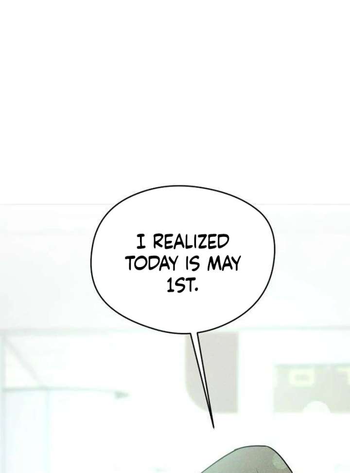 The Delinquent’s First Love Chapter 1 - Page 253