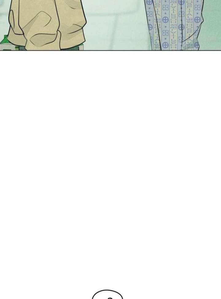 The Delinquent’s First Love Chapter 1 - Page 255