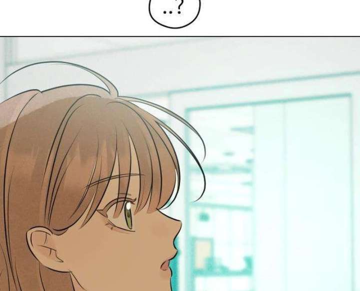 The Delinquent’s First Love Chapter 1 - Page 256