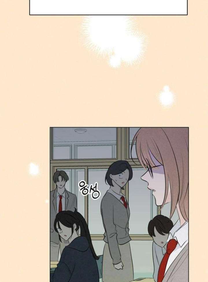 The Delinquent’s First Love Chapter 1 - Page 28