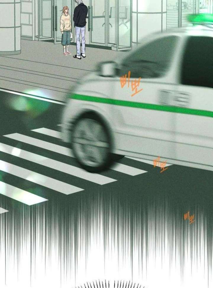 The Delinquent’s First Love Chapter 1 - Page 282