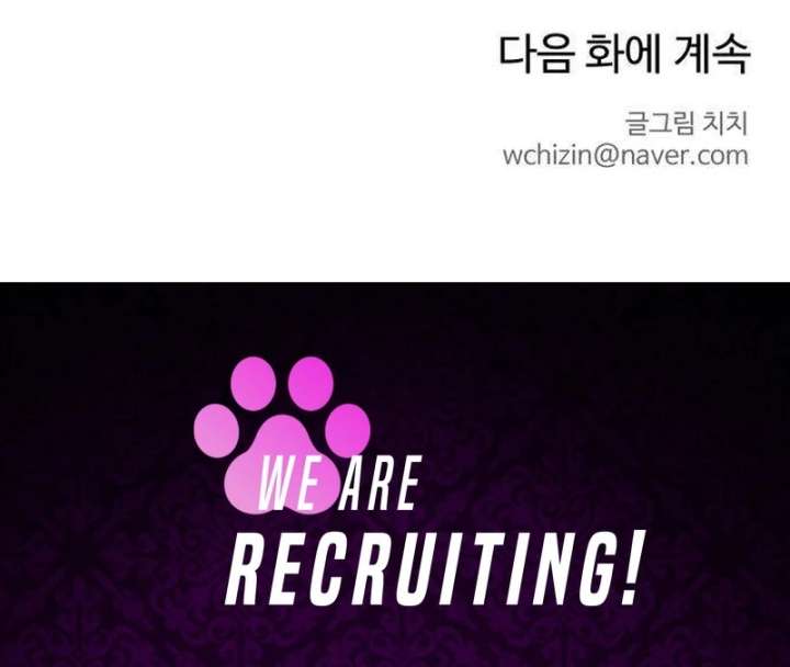 The Delinquent’s First Love Chapter 1 - Page 284