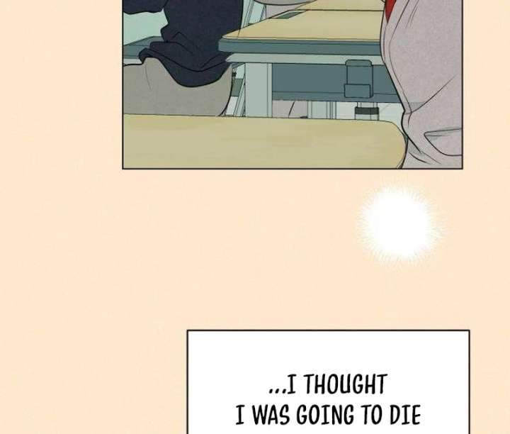 The Delinquent’s First Love Chapter 1 - Page 29