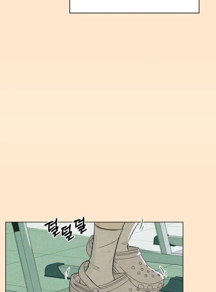 The Delinquent’s First Love Chapter 1 - Page 4