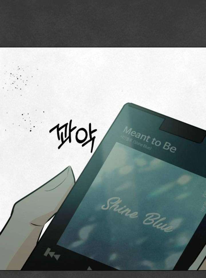 The Delinquent’s First Love Chapter 1 - Page 70