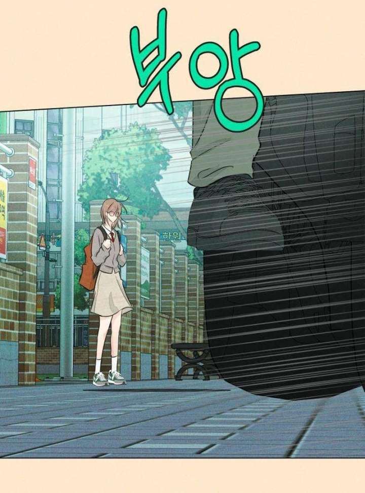 The Delinquent’s First Love Chapter 1 - Page 82