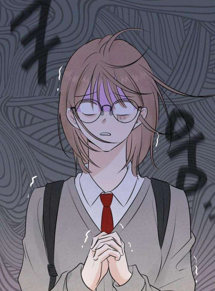 The Delinquent’s First Love Chapter 1 - Page 84