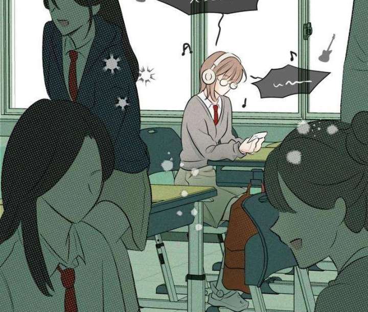 The Delinquent’s First Love Chapter 1 - Page 9