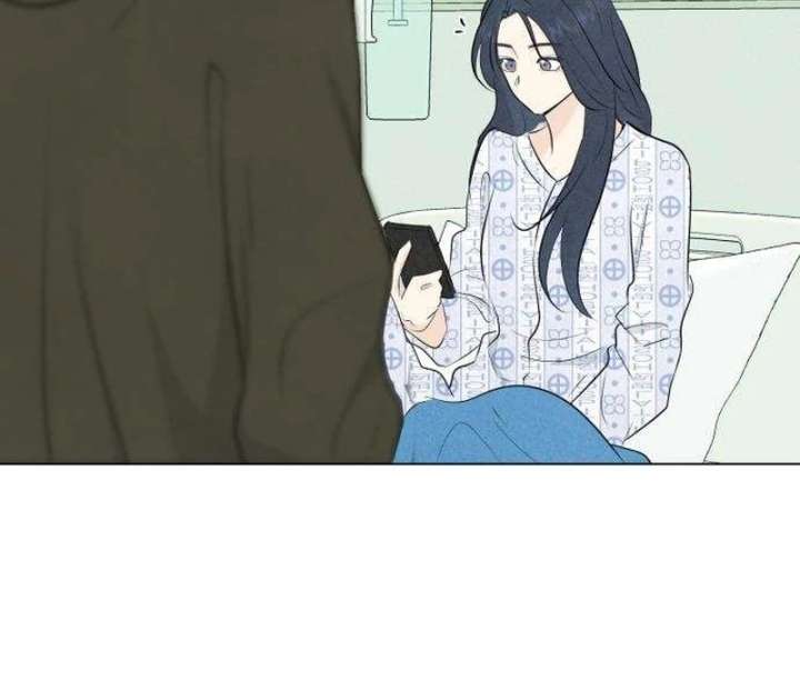 The Delinquent’s First Love Chapter 2 - Page 122