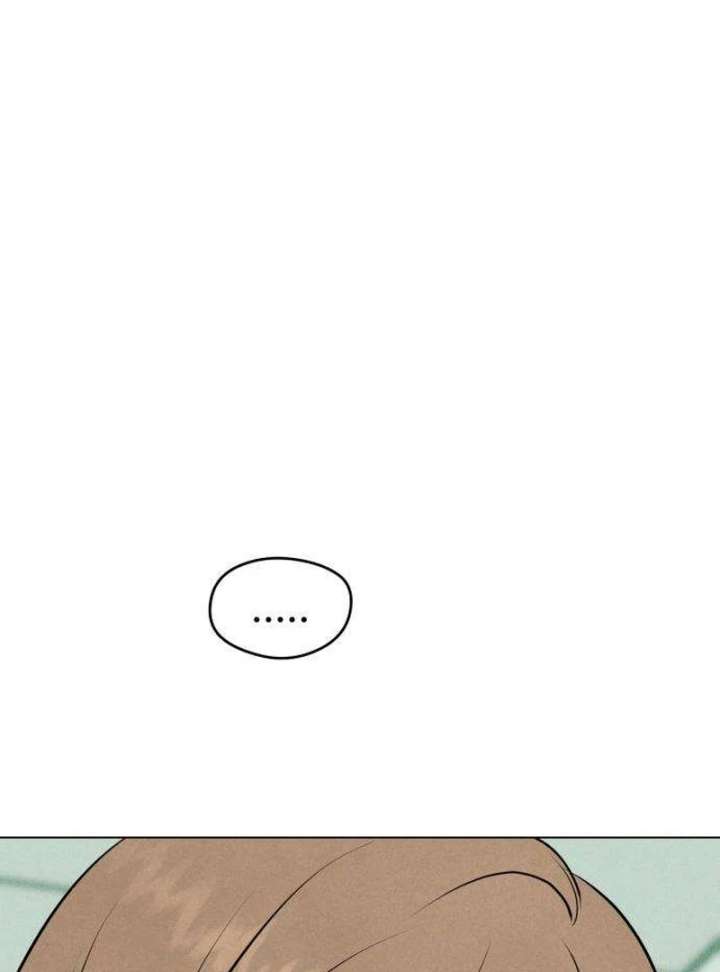 The Delinquent’s First Love Chapter 2 - Page 127