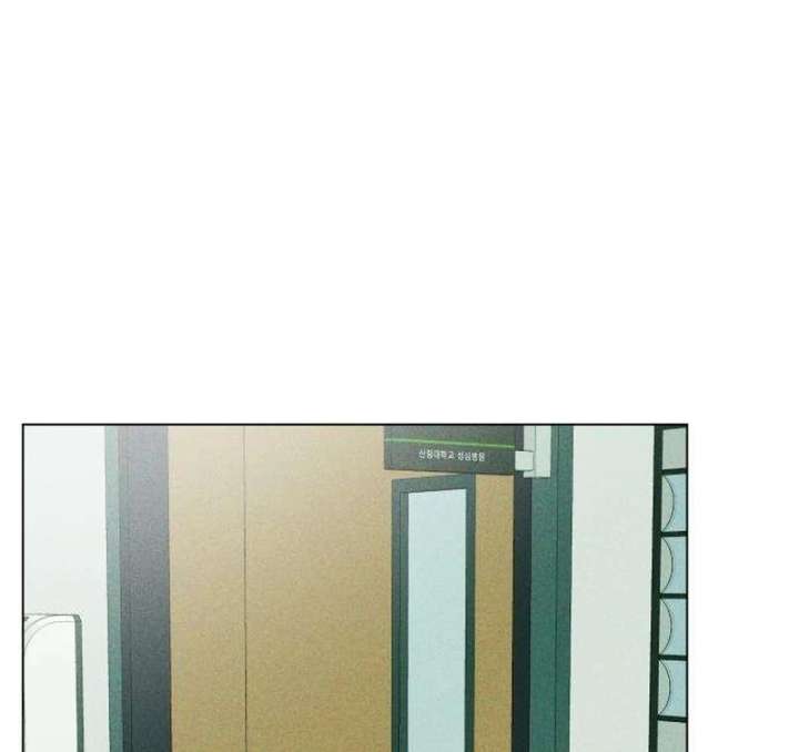 The Delinquent’s First Love Chapter 2 - Page 130