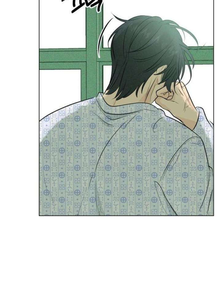 The Delinquent’s First Love Chapter 2 - Page 134