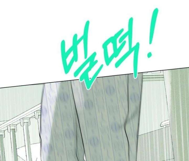 The Delinquent’s First Love Chapter 2 - Page 150