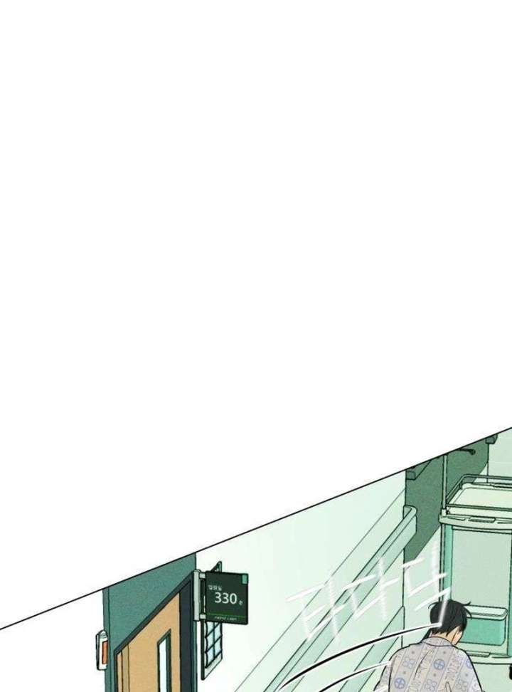 The Delinquent’s First Love Chapter 2 - Page 156