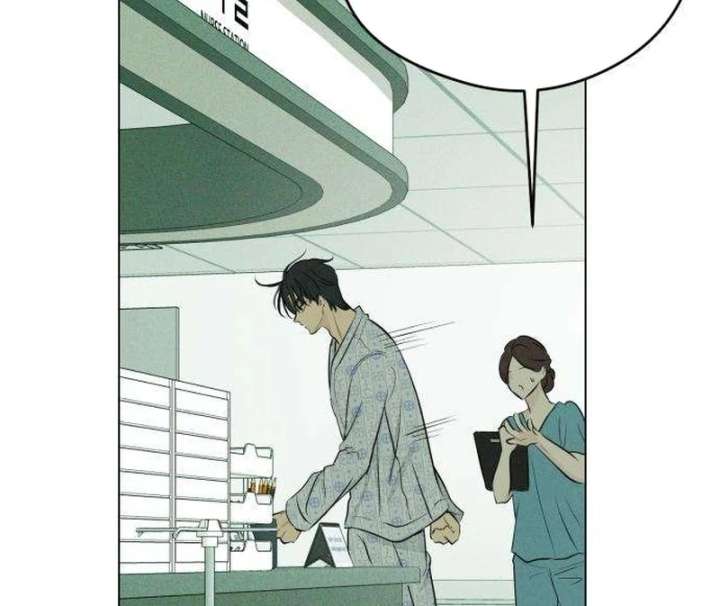 The Delinquent’s First Love Chapter 2 - Page 159