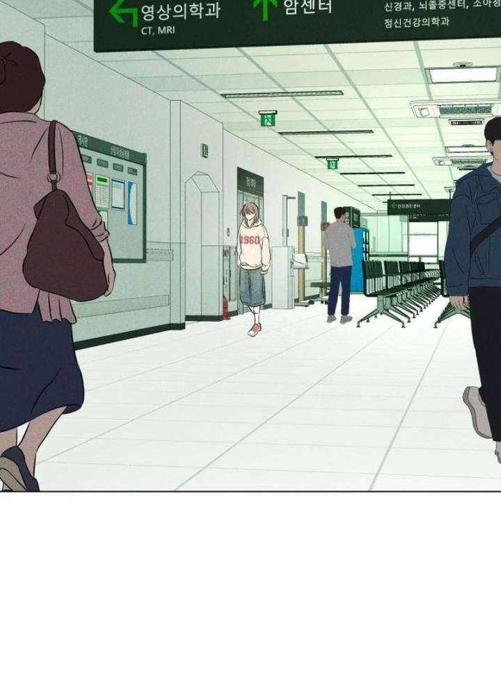 The Delinquent’s First Love Chapter 2 - Page 164