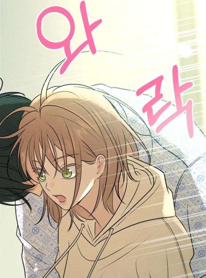 The Delinquent’s First Love Chapter 2 - Page 171