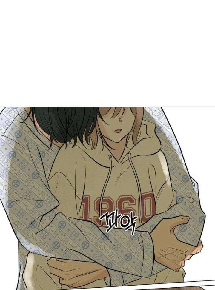 The Delinquent’s First Love Chapter 2 - Page 173