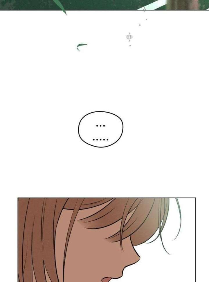 The Delinquent’s First Love Chapter 2 - Page 4