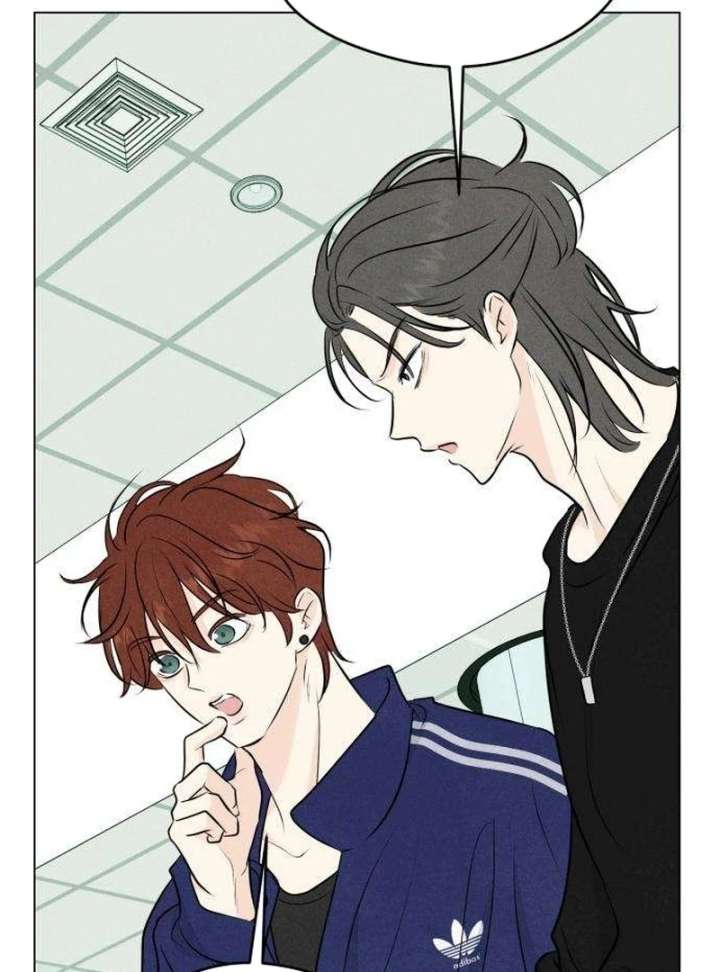 The Delinquent’s First Love Chapter 2 - Page 59