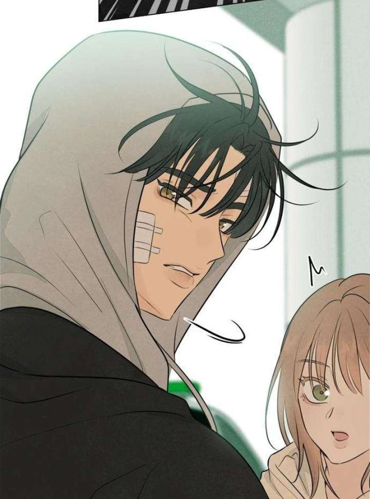 The Delinquent’s First Love Chapter 2 - Page 71